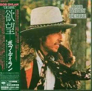 Bob dylan desire cbs - cd,